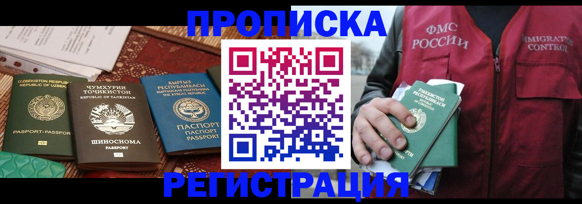 регистрация для школы в Астрахани